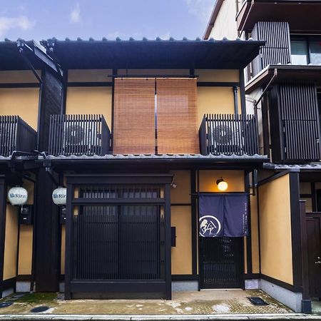 Rinn Kiyomizu Gojo Machiya Kyoto Ngoại thất bức ảnh