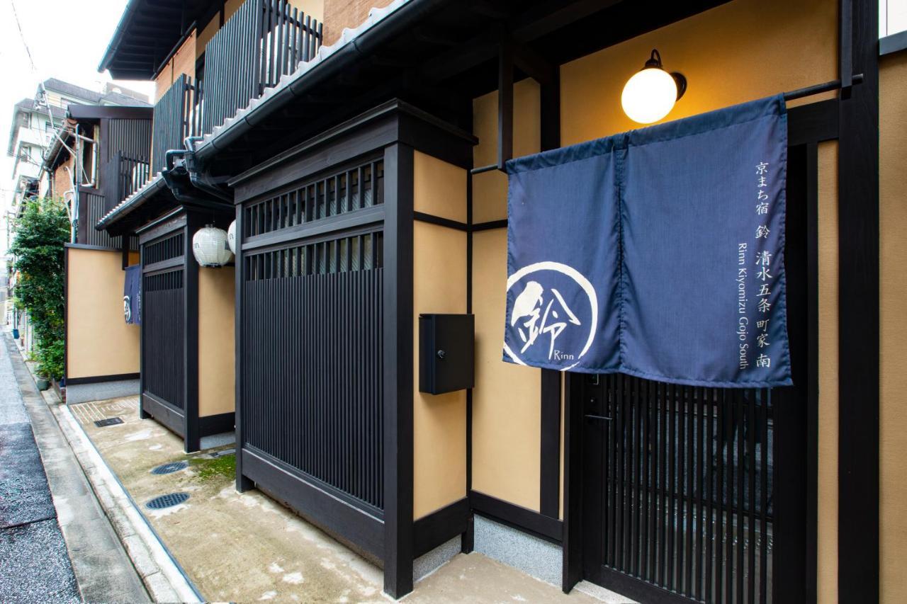 Rinn Kiyomizu Gojo Machiya Kyoto Ngoại thất bức ảnh